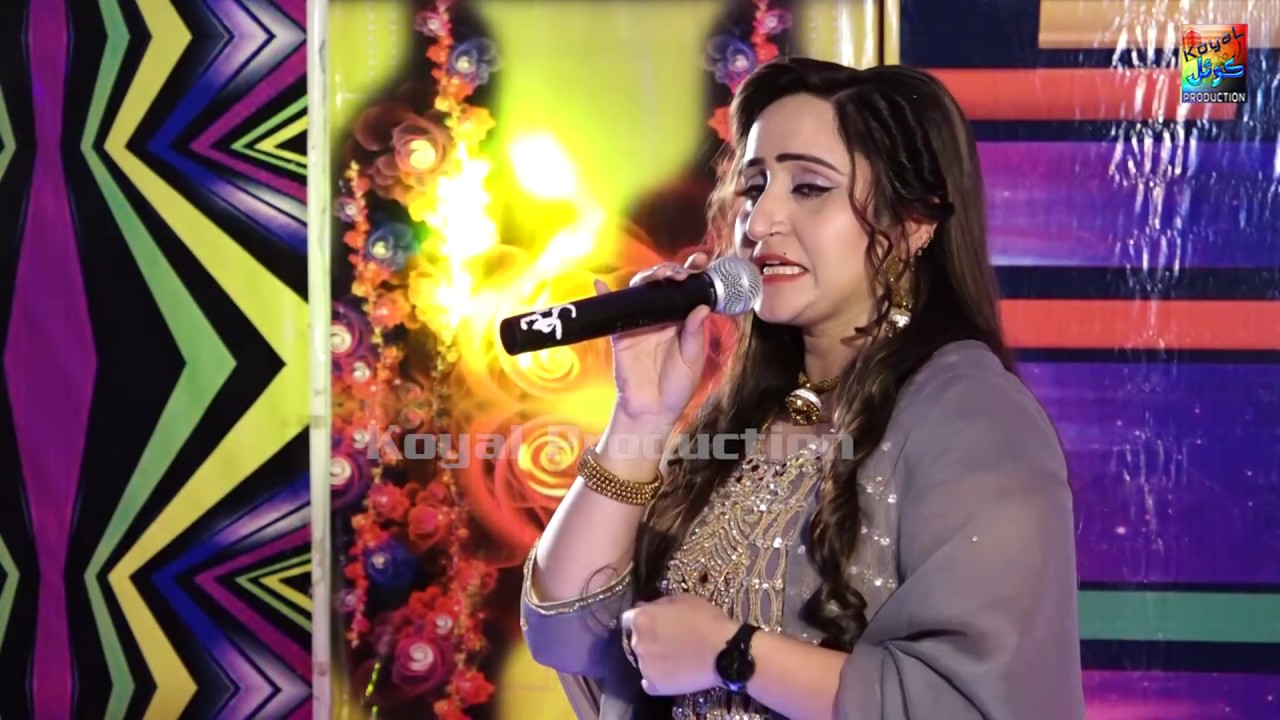 Pardes Khy Chady Aa | Naghma Naaz | Album 2019 | Koyal Production Official