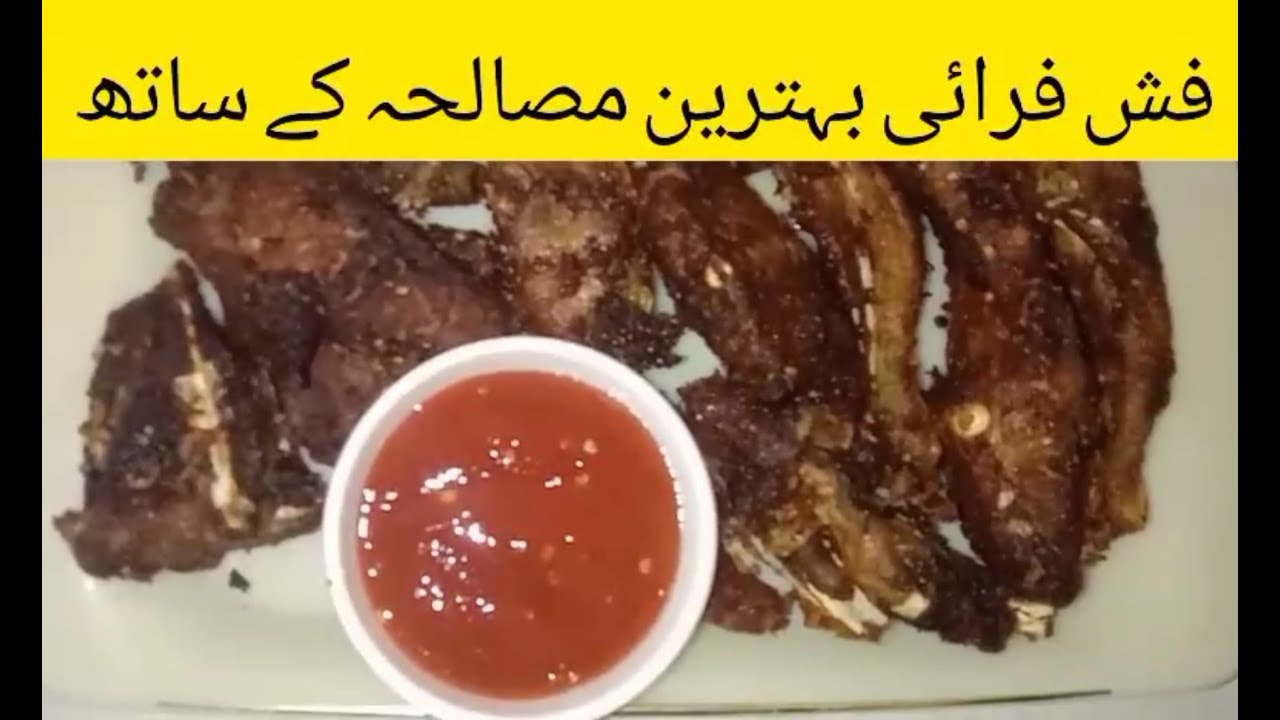 Crispy Fish Fry Recipe | Lahori Fish Fry | Masala Fish Fry | Lasani Kitchen