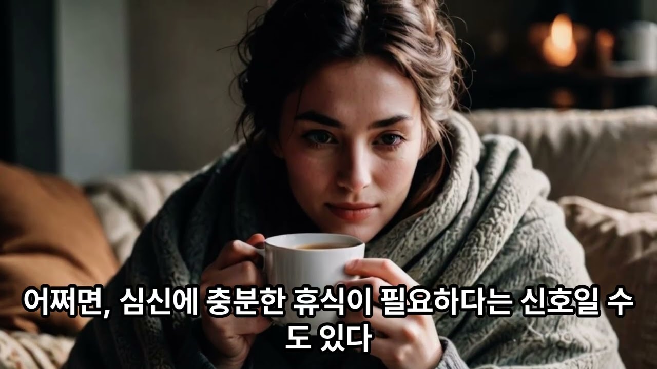 밤마다 자신을 미워하는 당신에게... 쇼펜하우어가 전하는 뜻밖의 조언