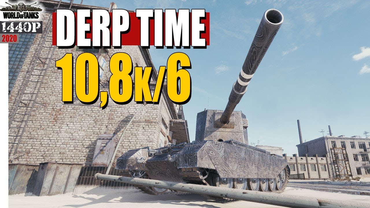 FV4005 Этап II: может быть намного больше!