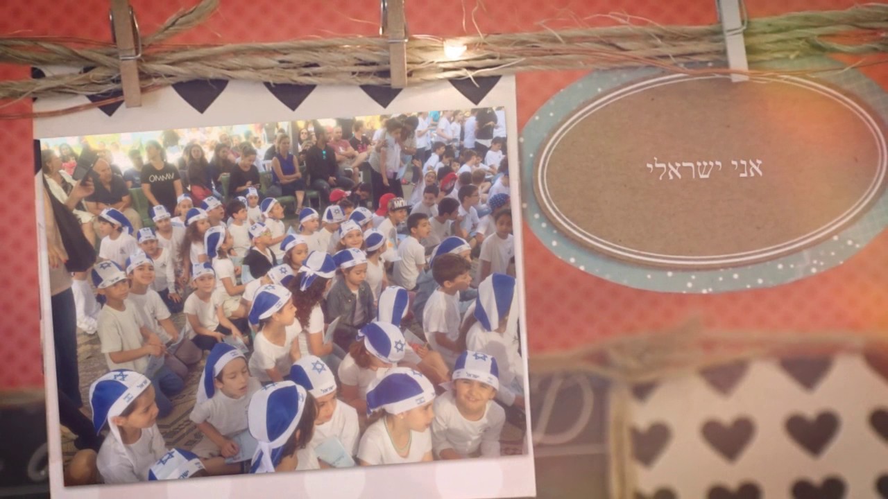 סרטון סוף שנה תשע