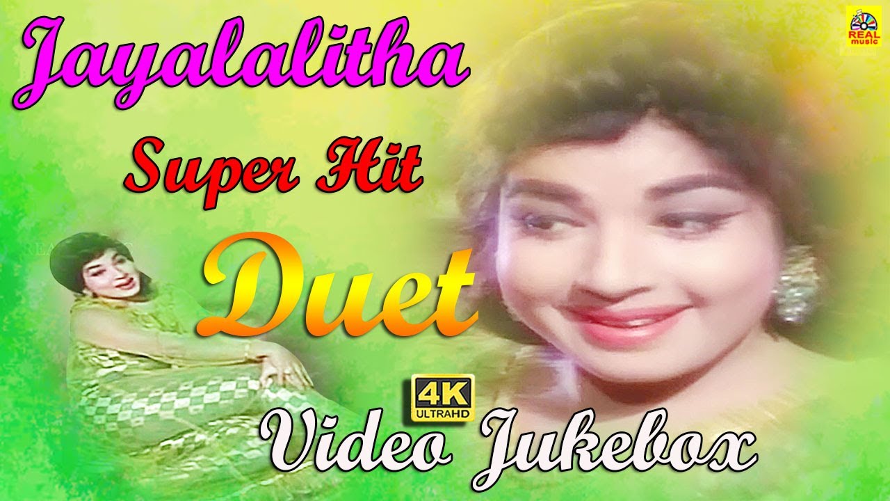 ஜெயலலிதா காதல் வீடியோ ஜுக்பாஸ் | Jayalalitha M G R Duet Video Song | M S Visawanathan