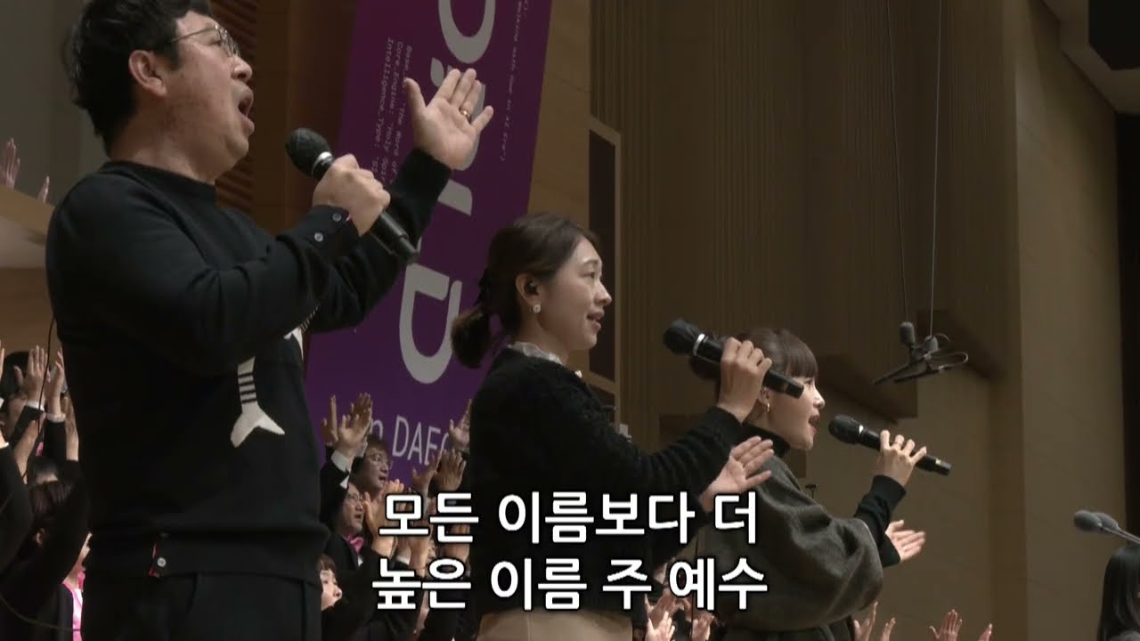 [2026.02.01] 경산중앙교회 주일예배실황(2부)