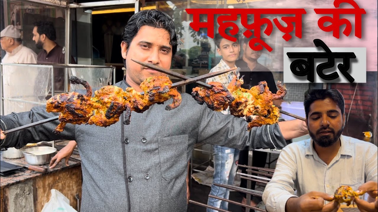 Mehfooz Ki Bater | Famous Food In Rampur | UP | Nasir Hussain Vlogs