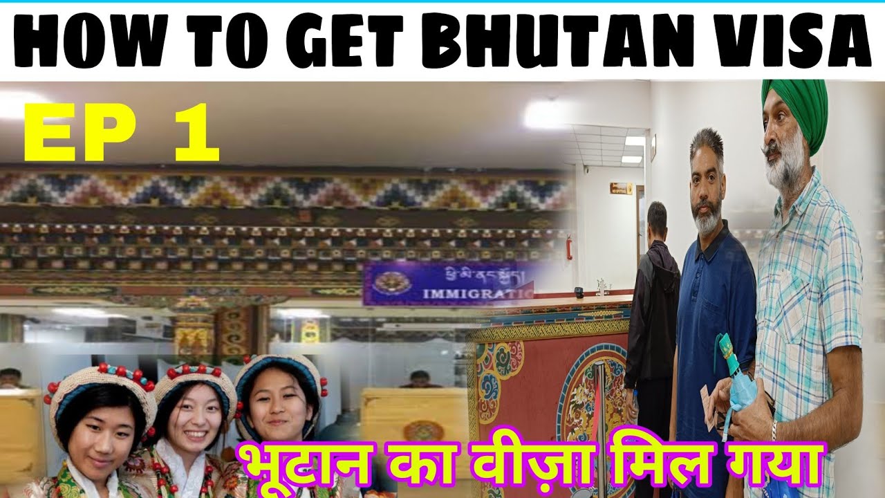 ep 1 , How to get Bhutan visa || how to get bhutan permit || fee of bhutan entery