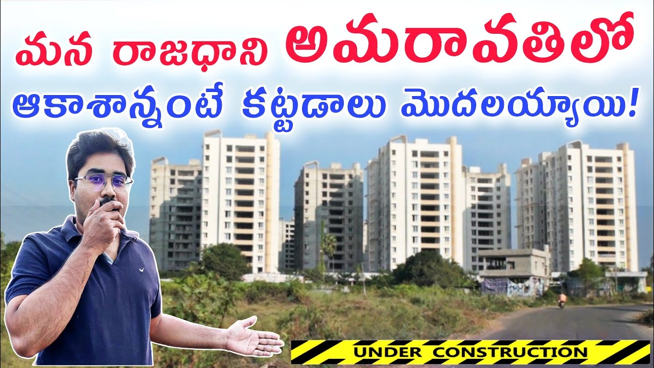 Amaravathi Capital Construction 🏗️ full tour  ||  Vijayawada || Andhra Pradesh || @Rajufromtenali