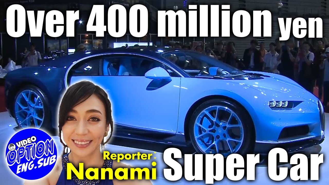 塚本奈々美 さまと ４億円 スーパーカー ！【V-OPT CH.】【ENG Sub】/ Nanami Tsukamoto and 400 million yen super car