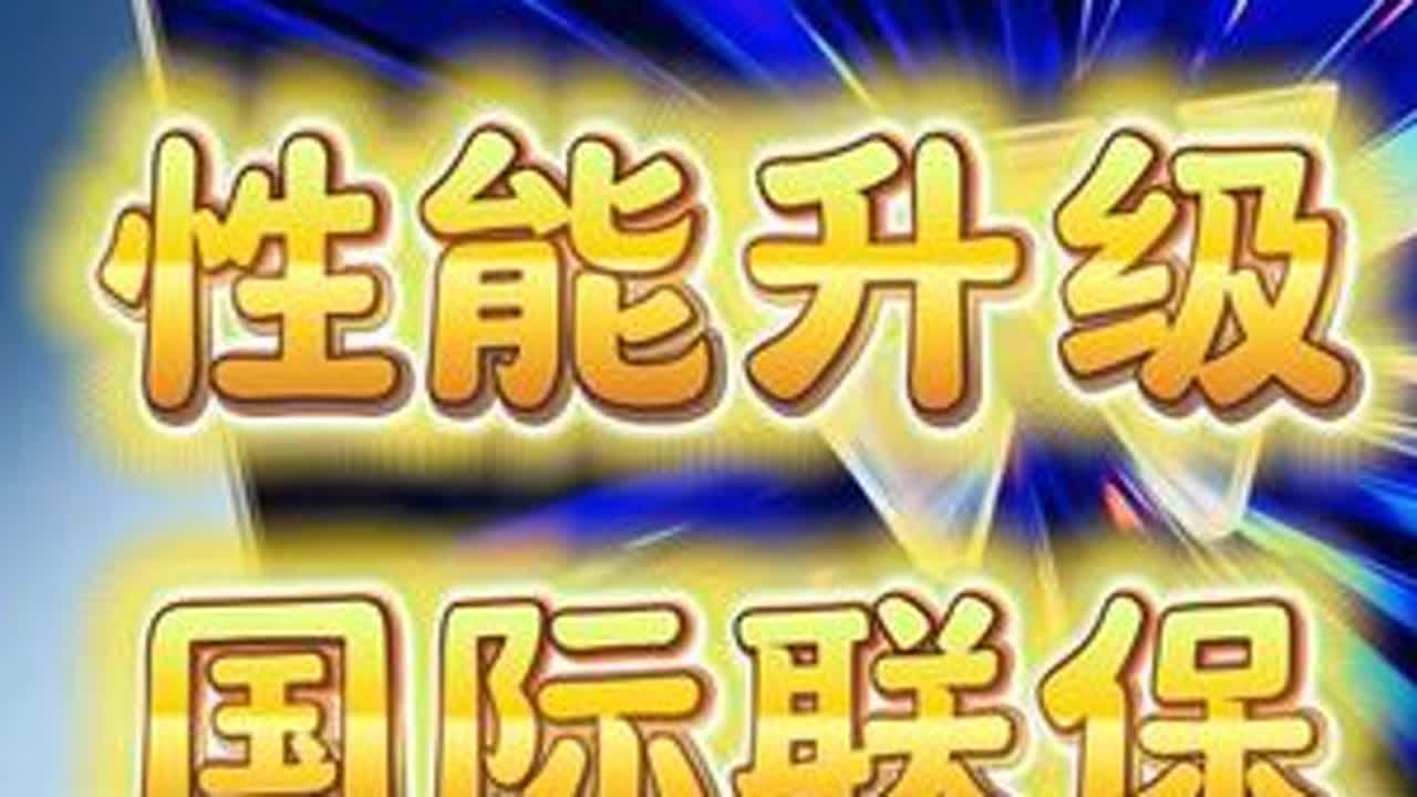 「参数分解」华硕无畏Pro16 2026锐龙版，提高性能释放 办公娱乐都行，比上一代产品性能更好，但也更贵。#华硕无畏Pro16 #华硕无畏pro14 #华硕无畏 #轻薄本 #华硕笔记本