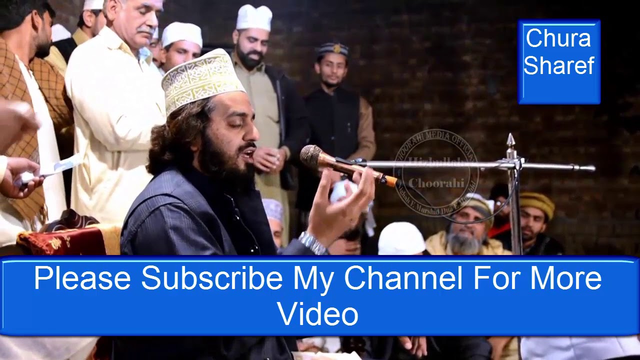 Hazart Peer Syed Ahmad Mohammad Shah Sahib  Choorah Shareef 1