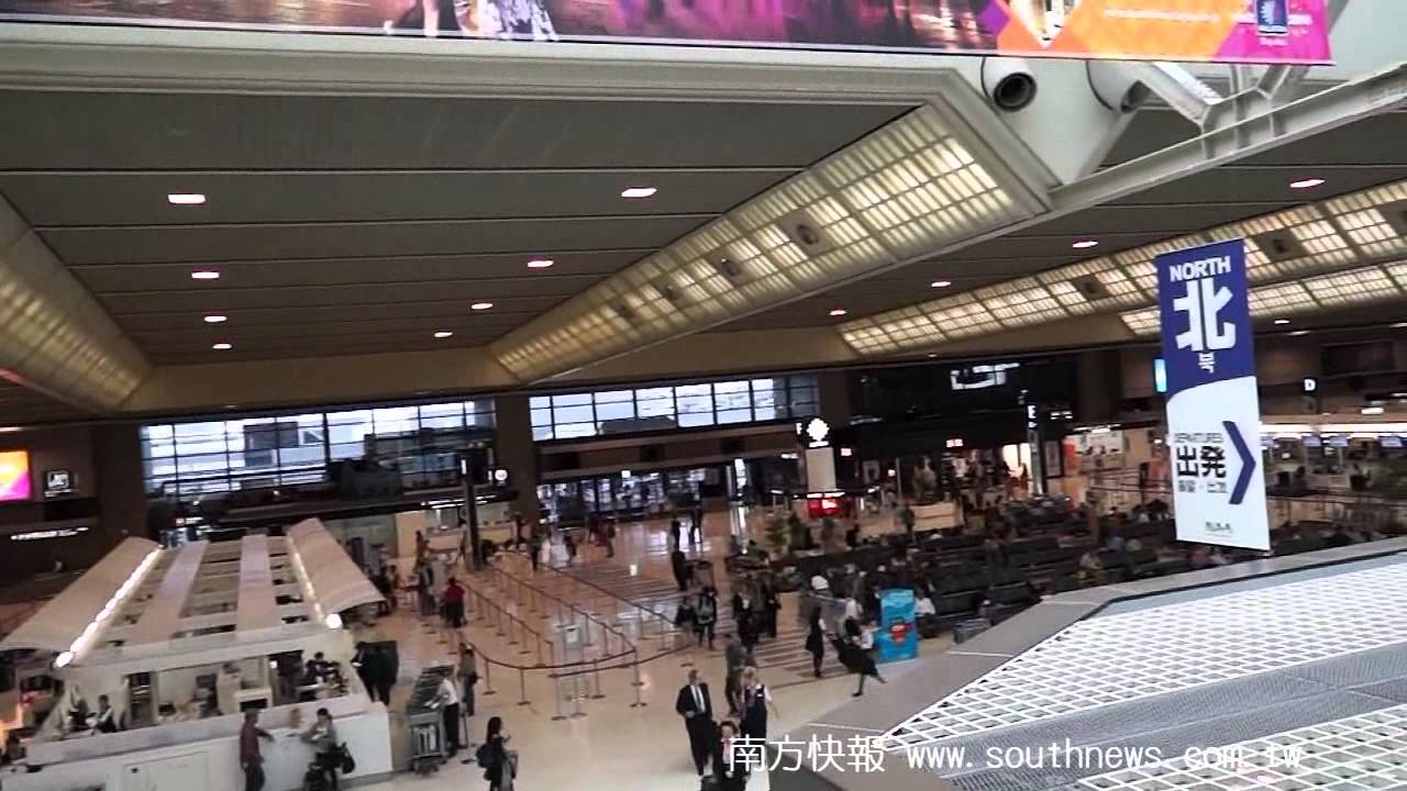 southnews_日本成田國際機場（成田国際空港）