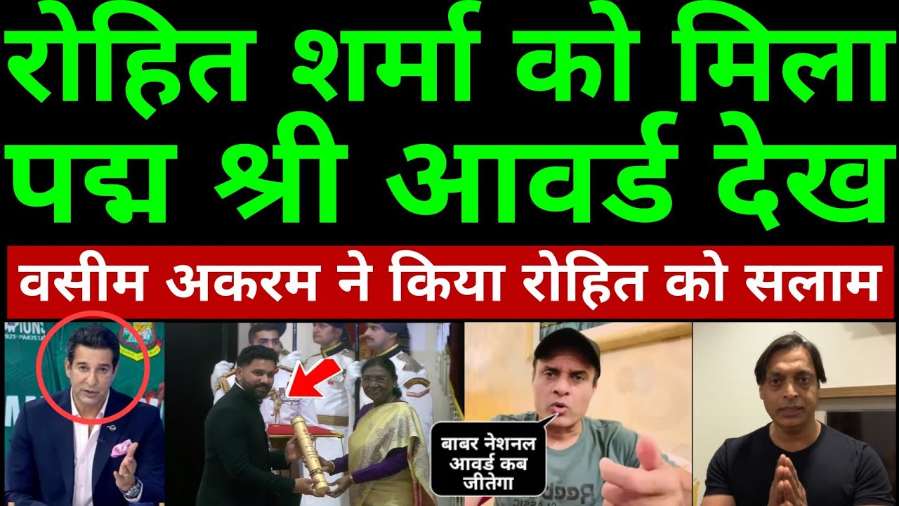 Wasim Akram Salutes Rohit Sharma Upon Receiving The Padma Shri Award | Pak On Rohit  | Pak Reacts 
