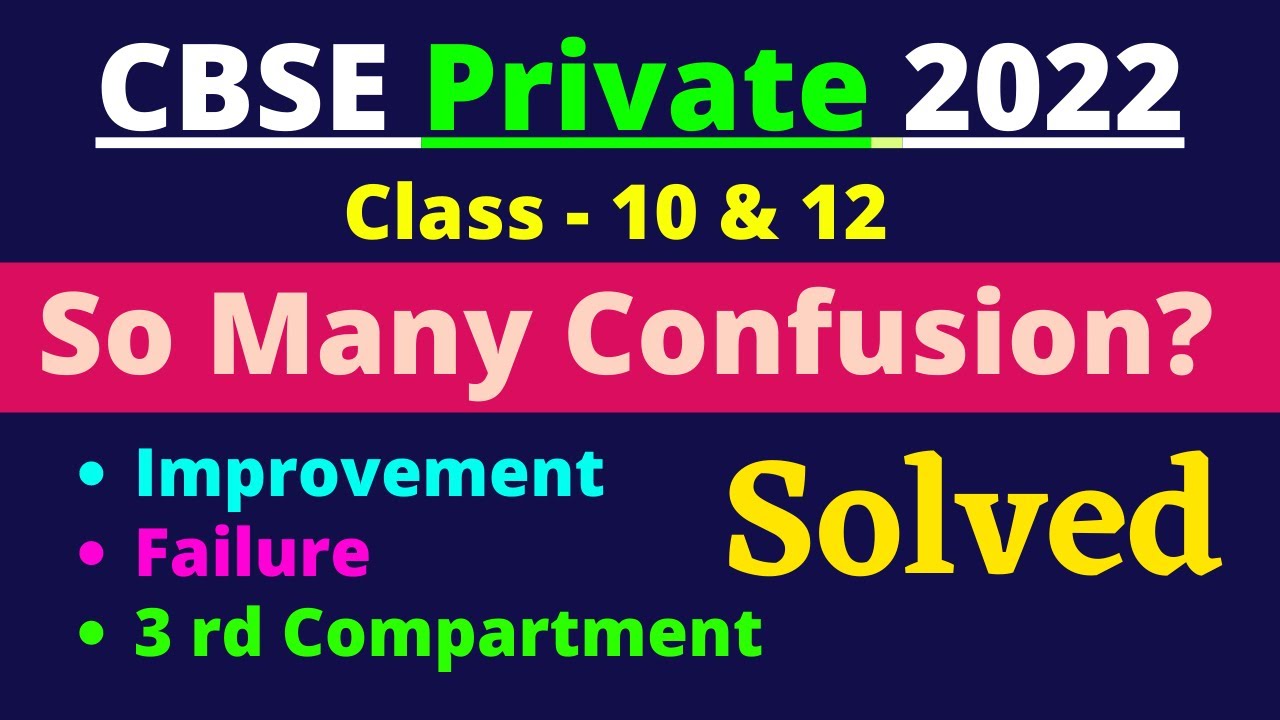 CBSE Private form 2022 full details | Which Details to use while filling CBSE Private Form 2022