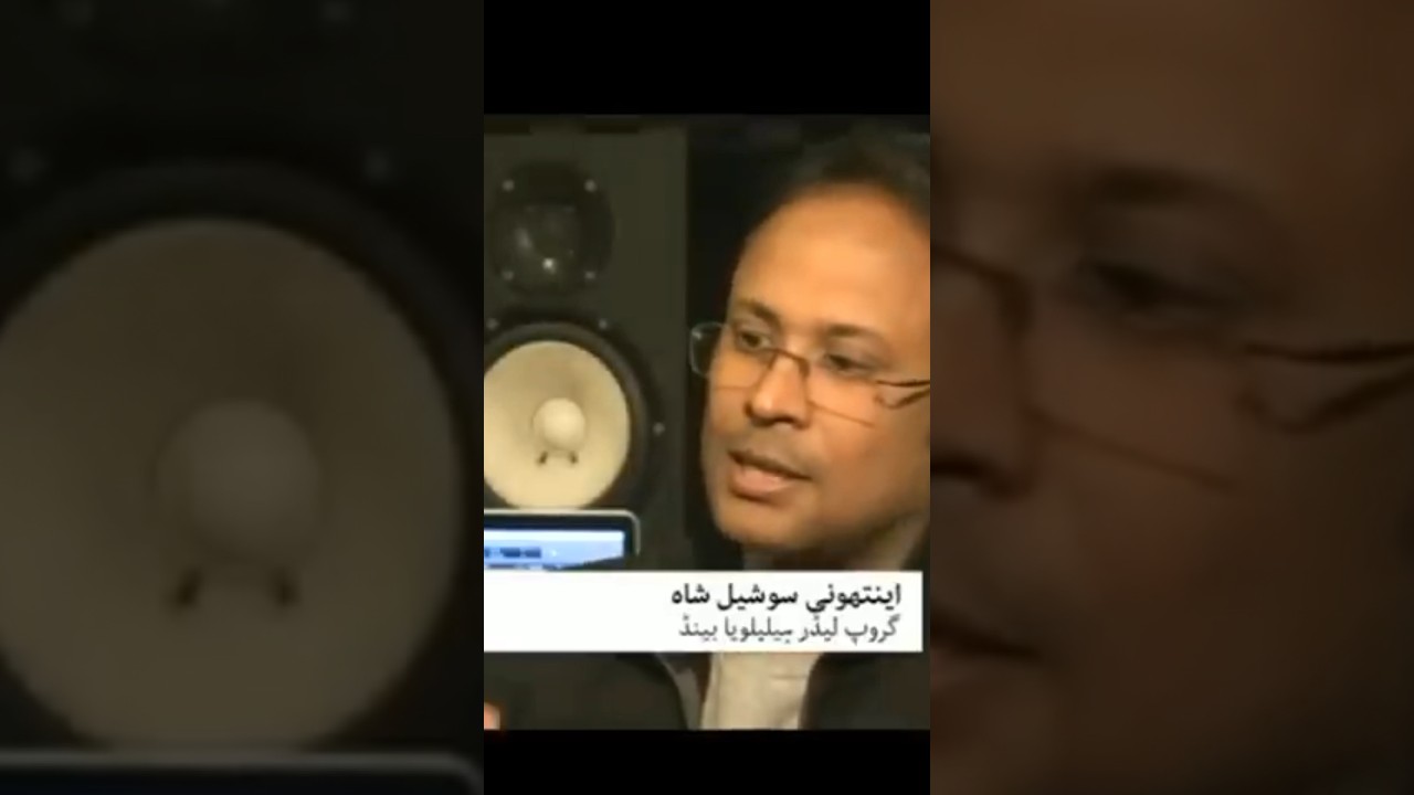 #AnthonySoshilShah #Bbc #Urdu #Interview #HallelujahTheBand #ChristiansInPakistan #Minorities #Hindi