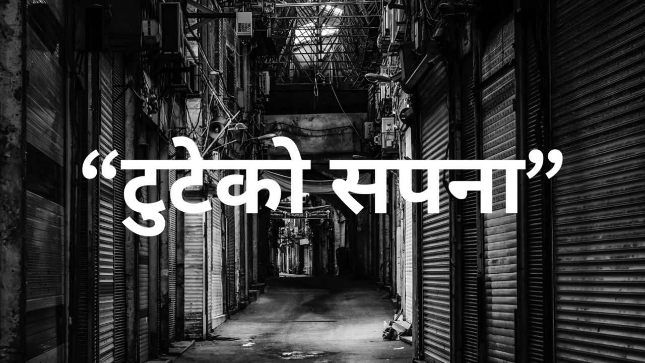 [FREE] |UK Drill type beat X NY Drill type beat  ''Tootay ko Sapana''|
