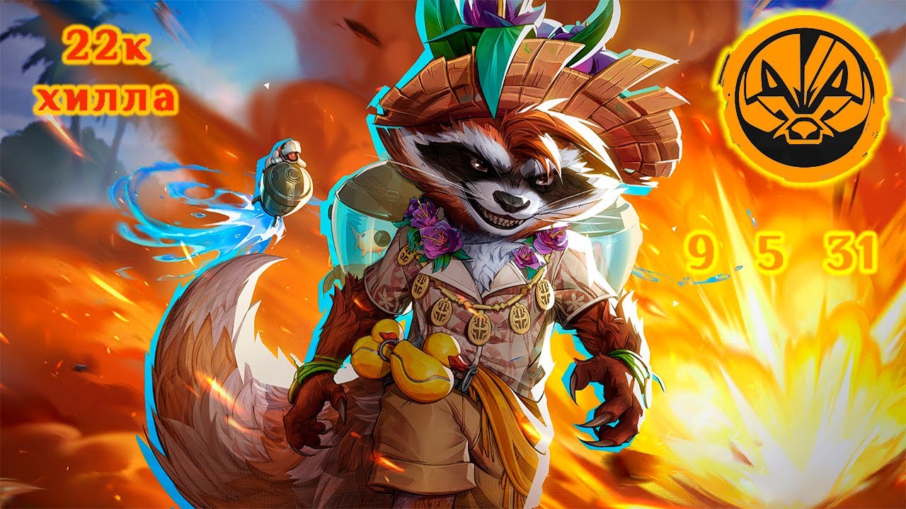 Почувствовали кровь и выиграли игру