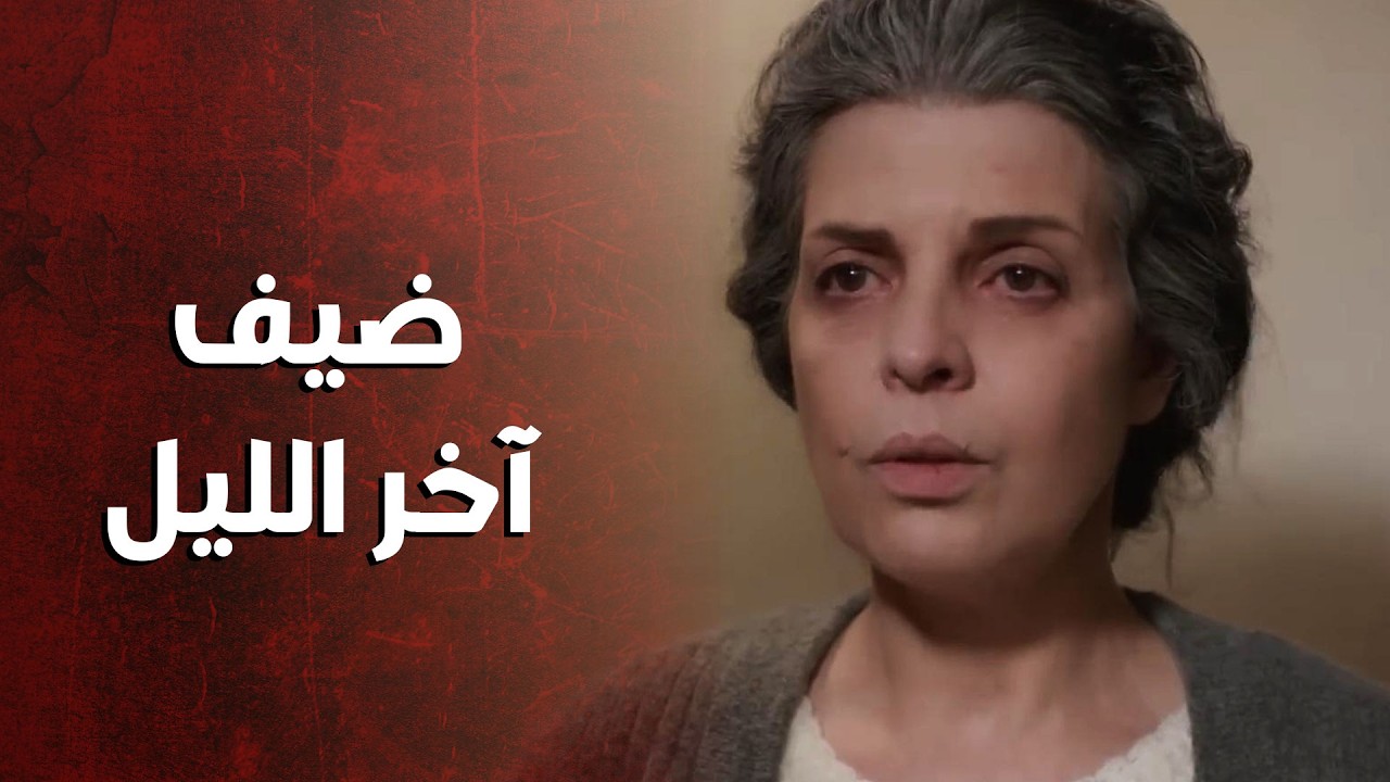 بين الانتظار والذكريات وحده الأمل مخلّيها تتفاءل ببكرة 💔 - مذكرات عشيقة سابقة