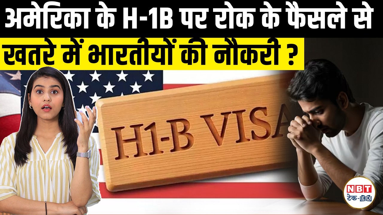 Texas & Florida Universities Pause H-1B Hiring Till 2027, Major Impact on Indian Student, Researcher