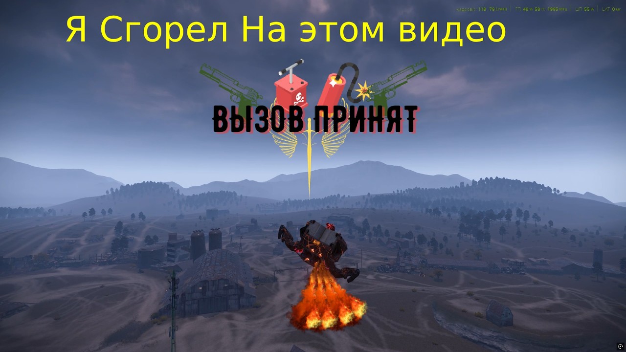 Crossout Вызов принят Дробовик Снова Тритон Я сгорел от данного крафта