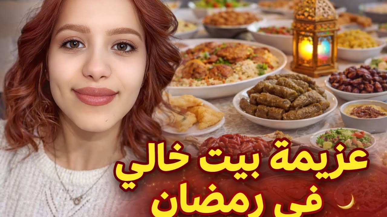  عزيمة خالنا الغالي في رمضان🌙❤️