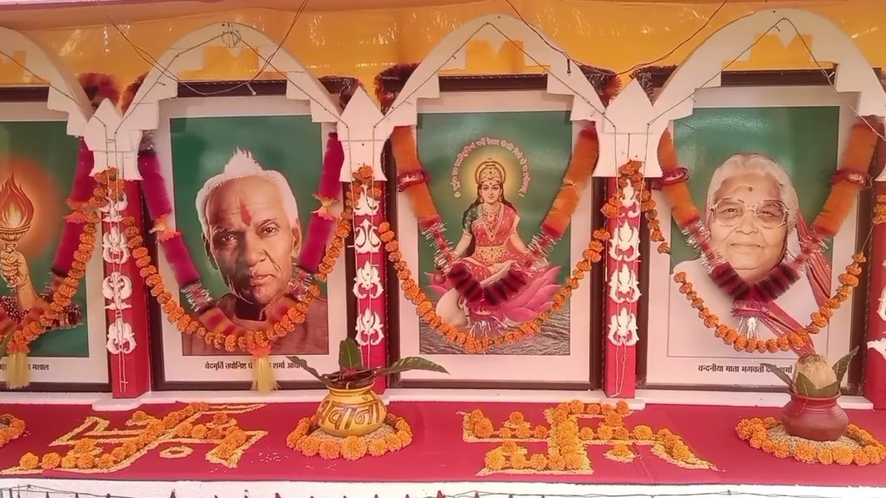 11 कुण्डीय गायत्री महायज्ञ पोलपापारा