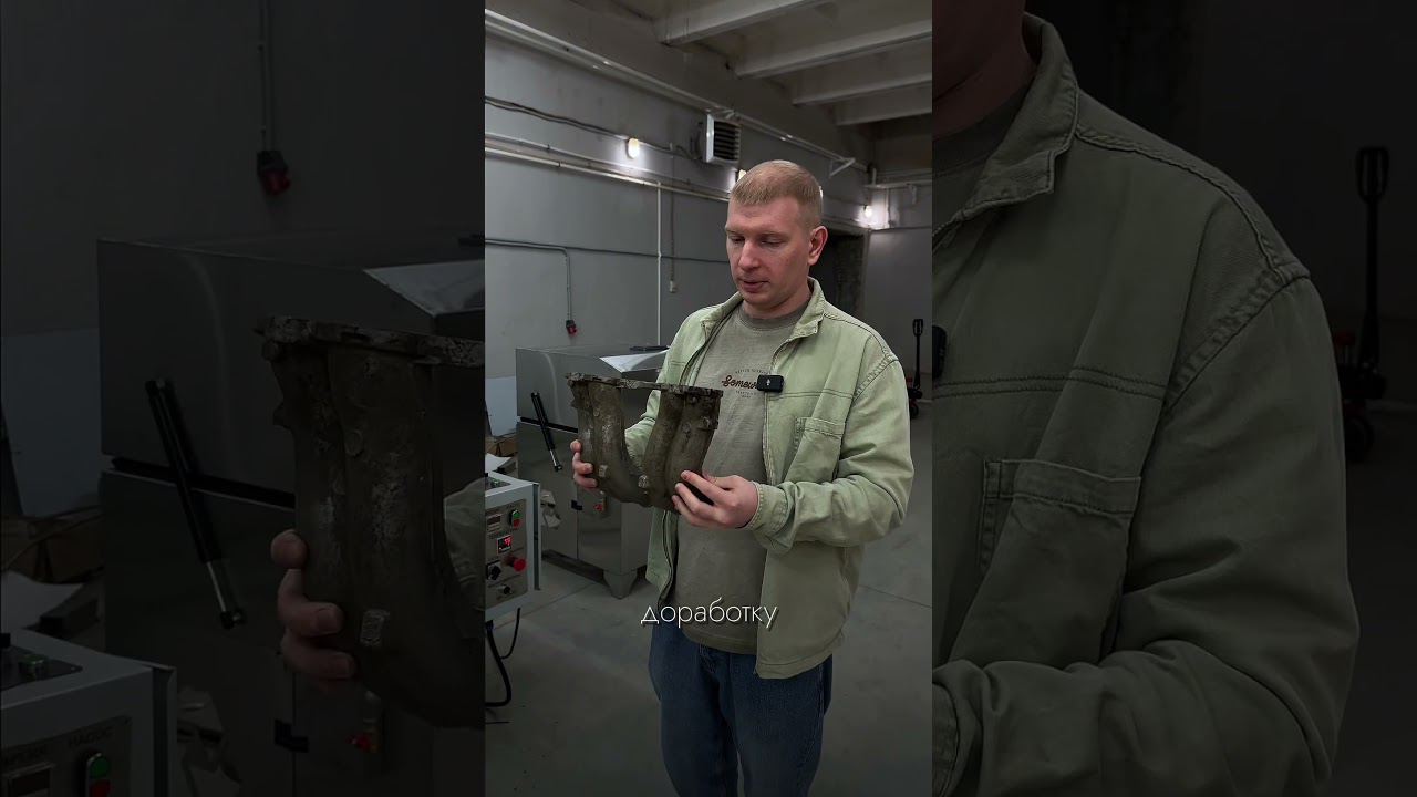 ПМ1000 с ручным домывом. Часть 3/3
