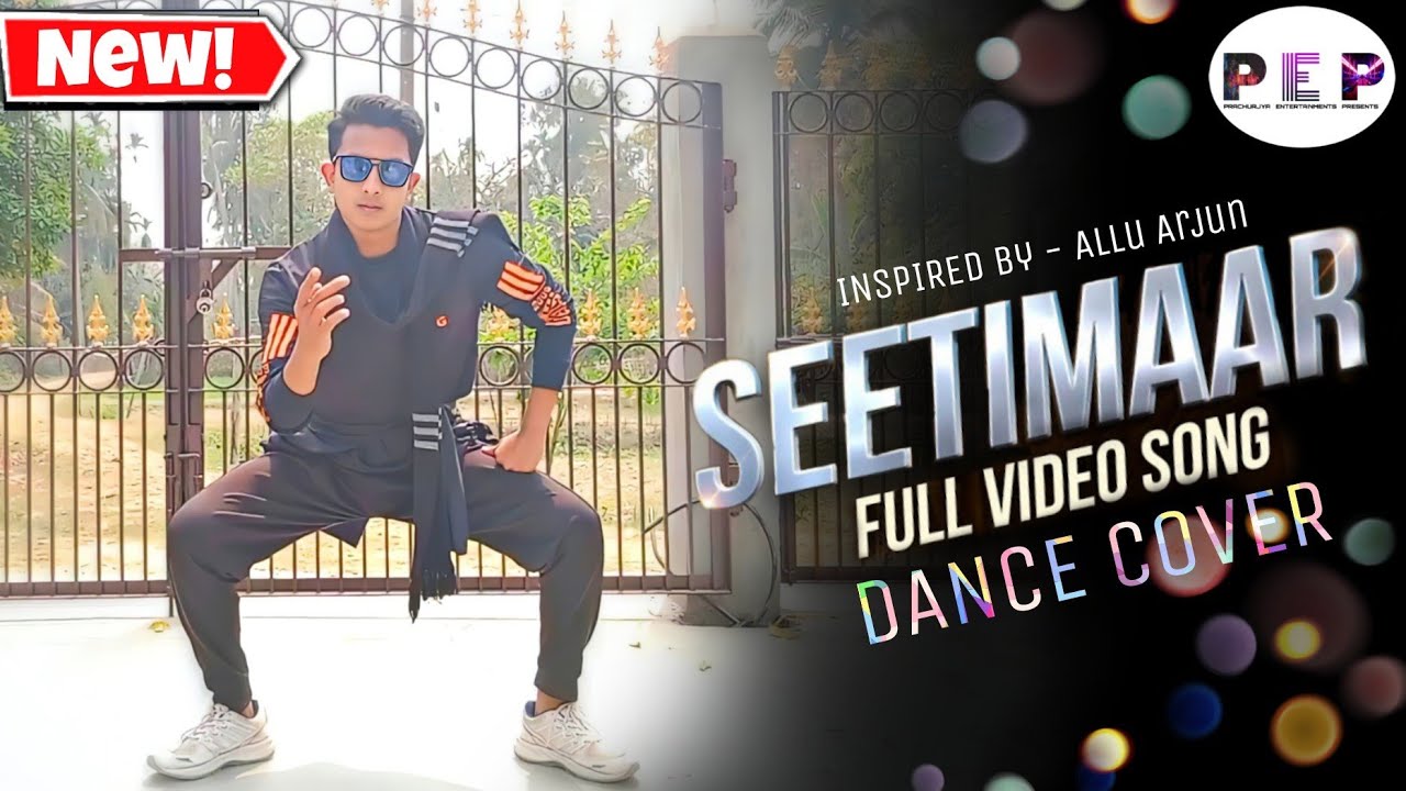 Seeti Maar | Dance Cover | Allu Arjun | DJ | Prachurjya Entertainments Presents |