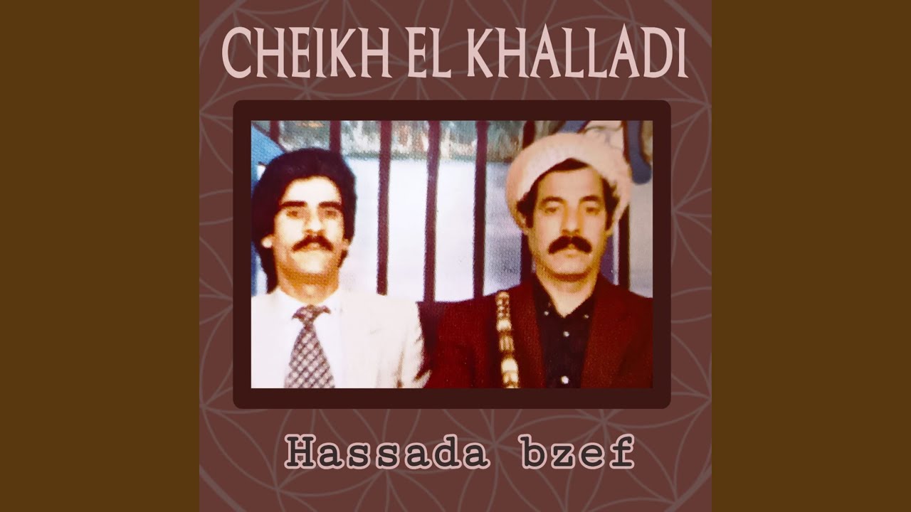 Sabri hta anayed ounji
