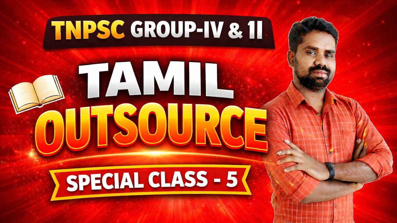 ✍️TAMIL SPECIAL CLASS-5 | OUTSOURCE NOTES | மயங்கொலி எழுத்துகள் பகுதி-4 #tnpsc #dhronaacademy 