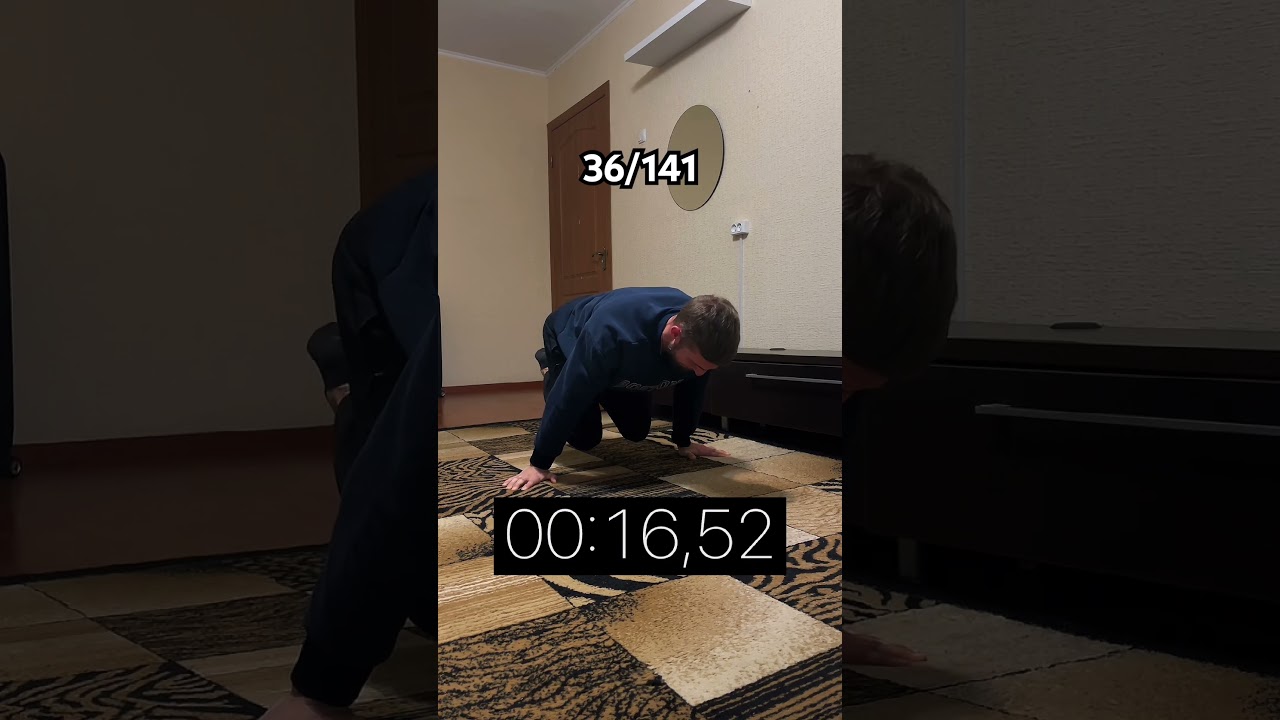 105 more attempts ahead 