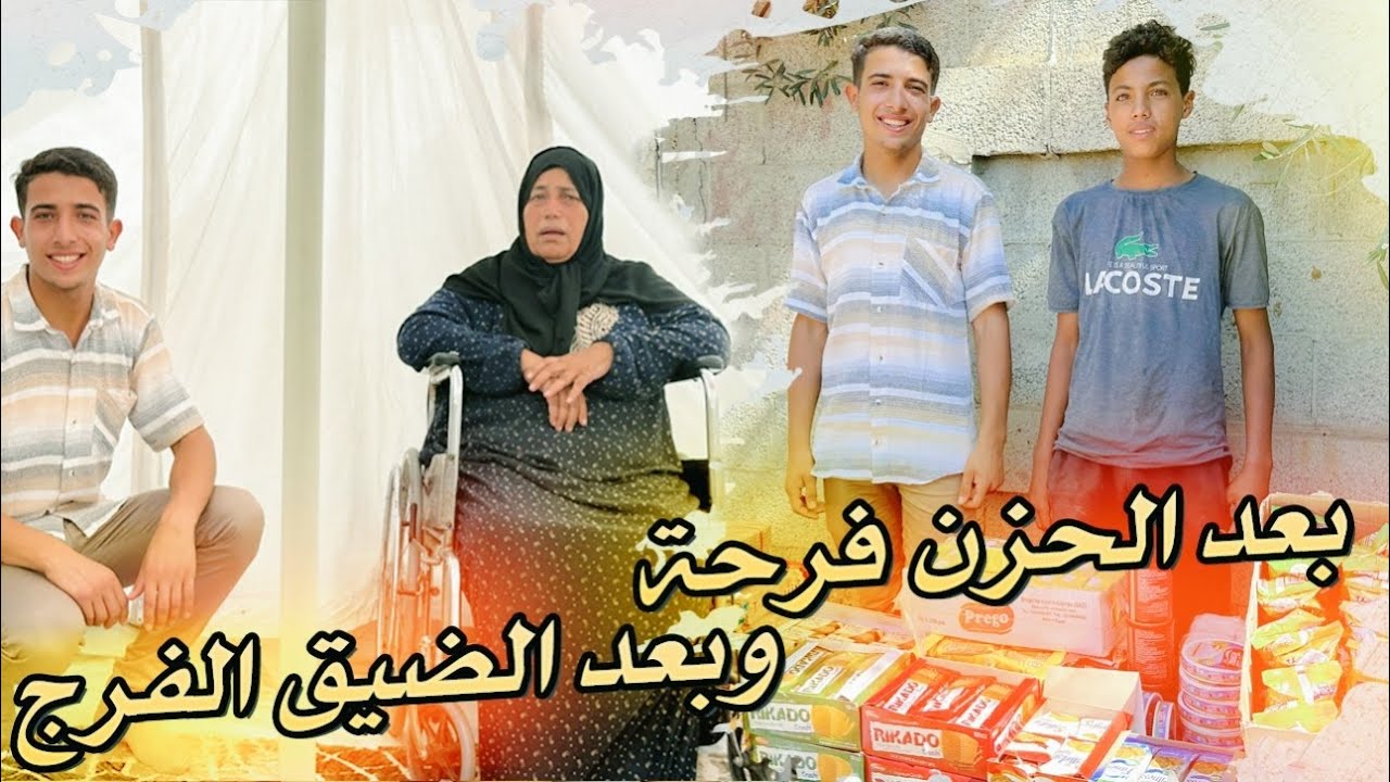 بفضل الله ثم بفضلكم انتم تم تقديم المساعده لهؤلاء الأيتام ❤️🌟🩹