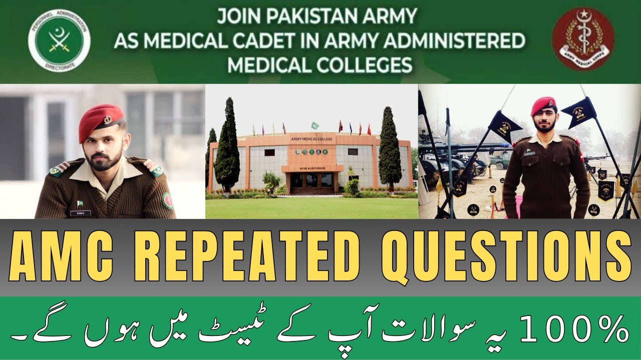 Join Pak Army as a Captain Doctor After FSC | AMC Initial Test Preparation | AMC 2024 Admission | 1