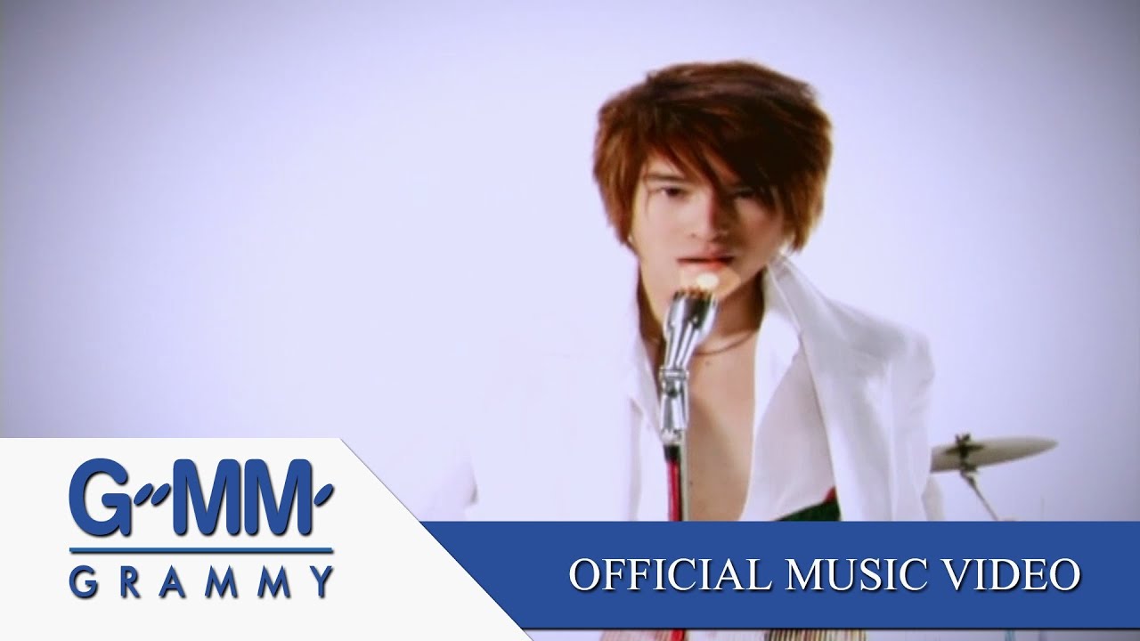 มากกว่ารัก - พีท The Star【OFFICIAL MV】