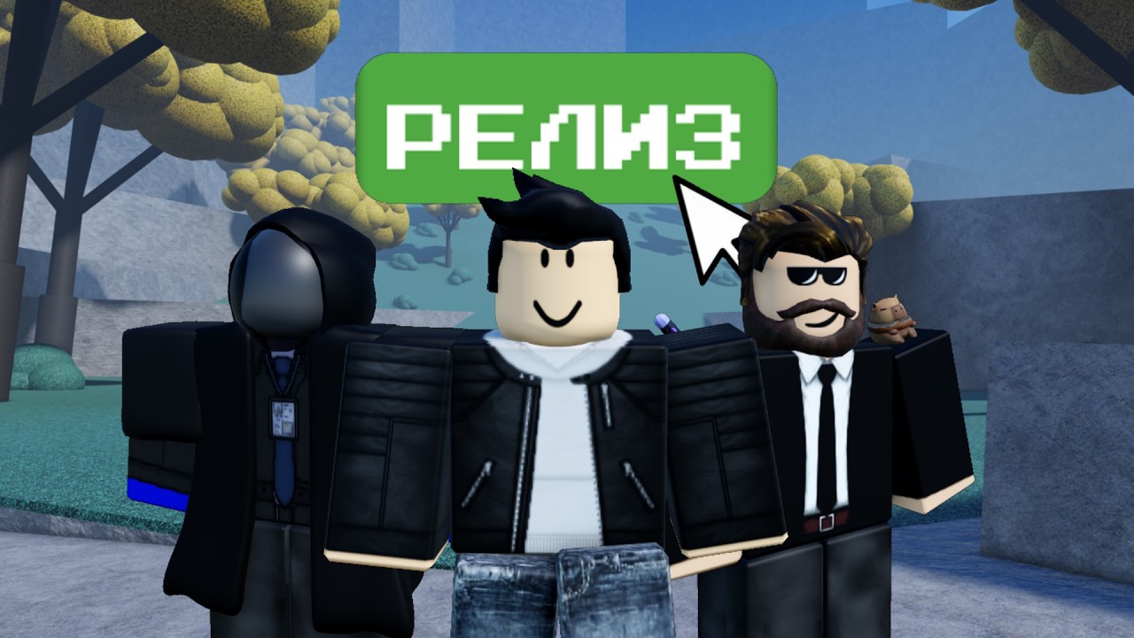 Я РЕЛИЗНУЛ СВОЮ ИГРУ TTG! | Roblox