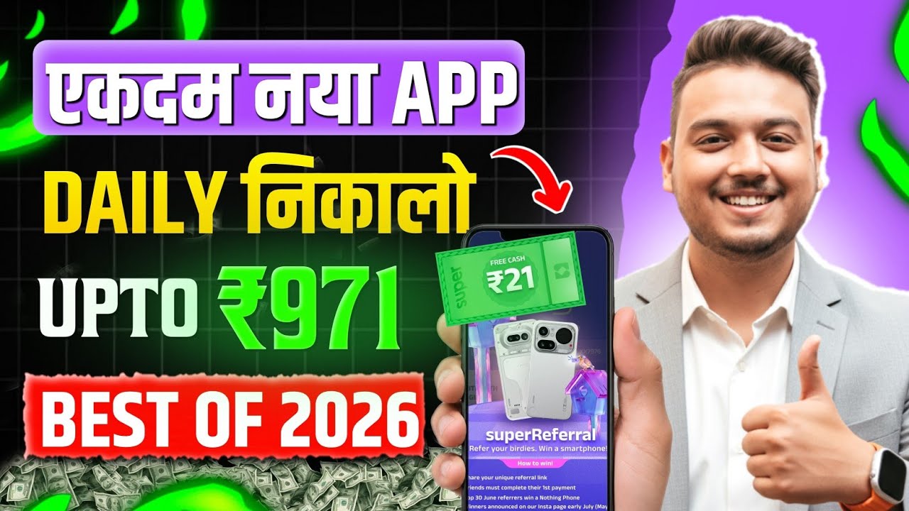 Money Earning App 2026 | NEW UPI MONEY EARNING APP | New Earning App Today
