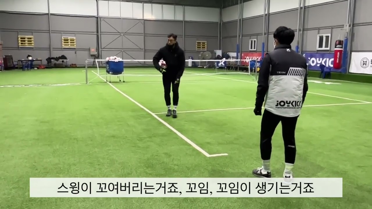 족구 체전부가 알려주는 인정받는 수비 방법!