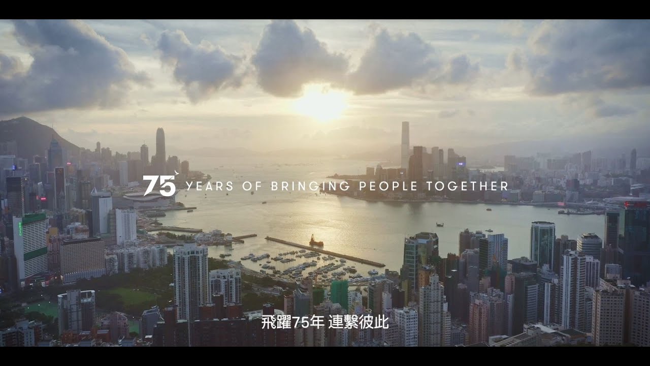 飛躍75年連繫彼此 75 years of bringing people together