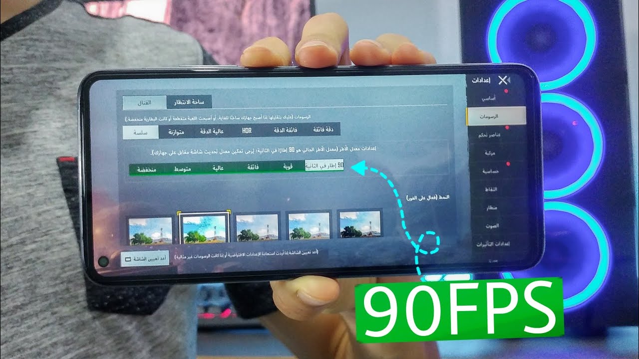 تجربة ببجي على Mi 10T pro بعد أخر تحديث | 90 فريم 🔥!