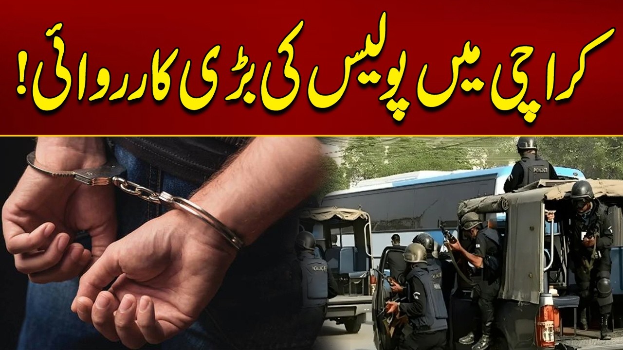 Big Police Action in Karachi | Breaking News | City 21