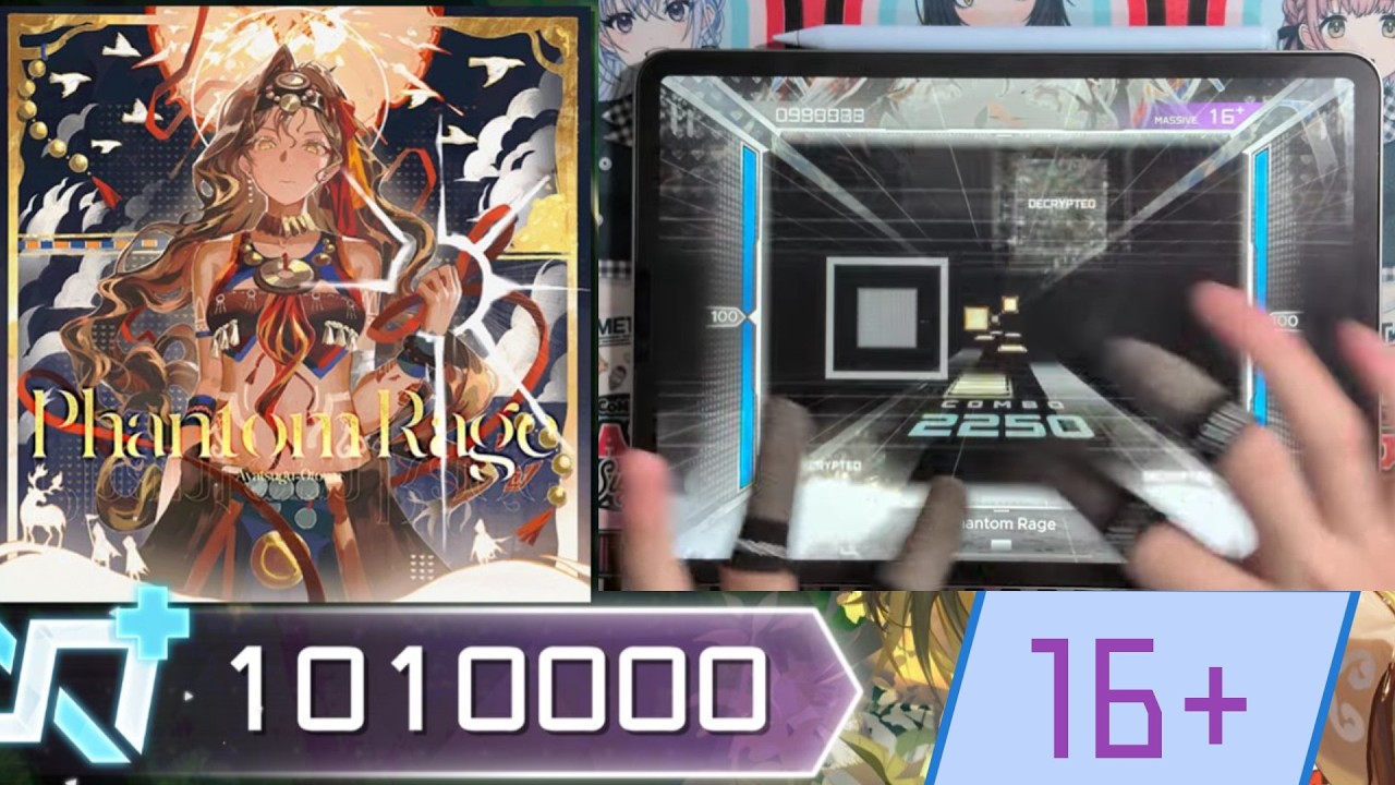 【Paradigm: Reboot】Phantom Rage〈MASSIVE 16+〉ALL DECRYPTED 理論値