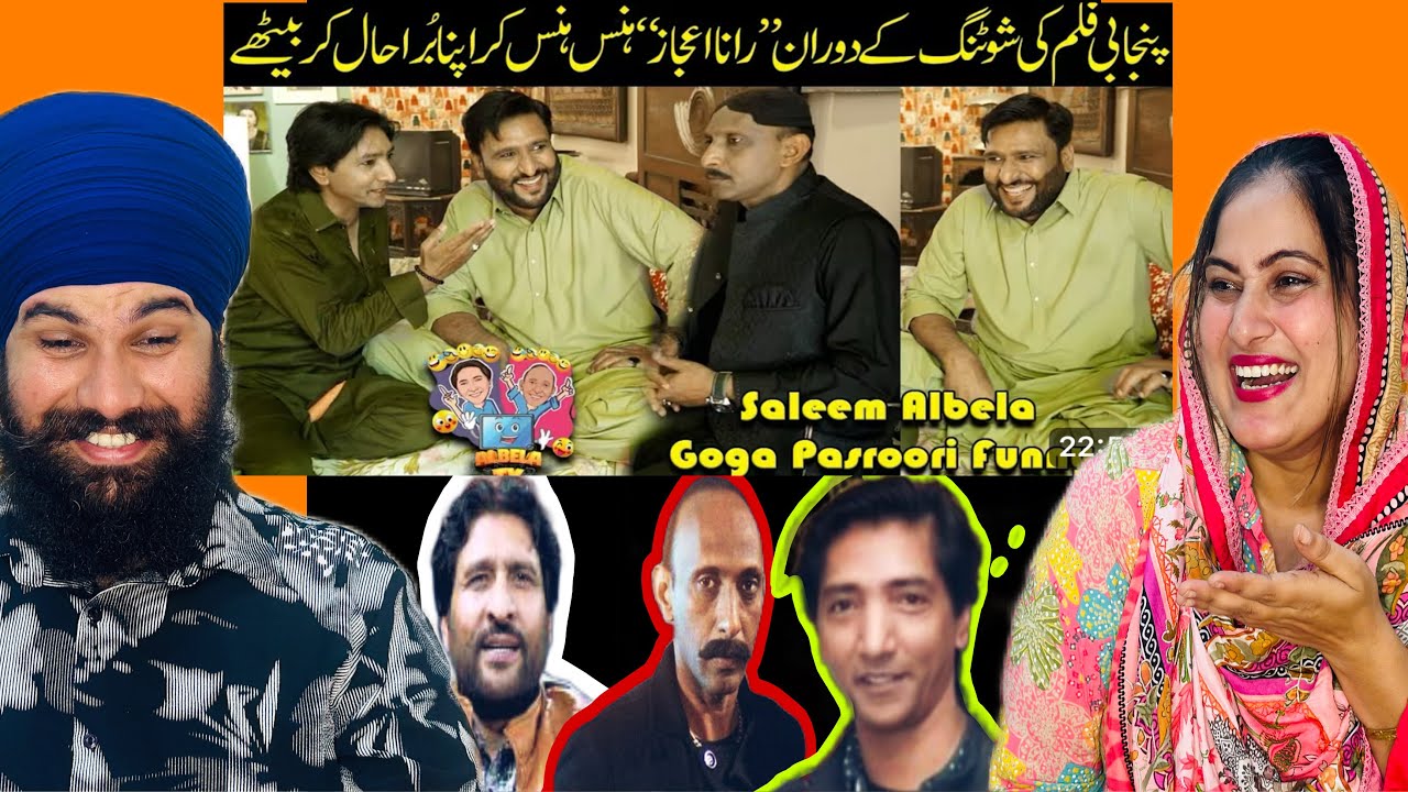 Rana Ijaz Te Saleem Albele Ne Udhaya Goge Da Mazak | Albela Tv New Video | Rana Ijaz Reaction Video