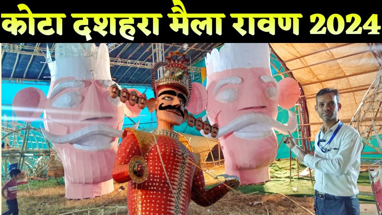 kota dussehra mela 2024 ravan update || कोटा दशहरा मैला 2024 || रावण कुम्भकरण मेघनाद के पुतले तैयार