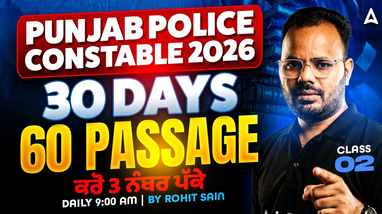 Punjab Police Constable Exam Preparation 2026 | 30 Days 60 Passage | English Class By Rohit Sir #2