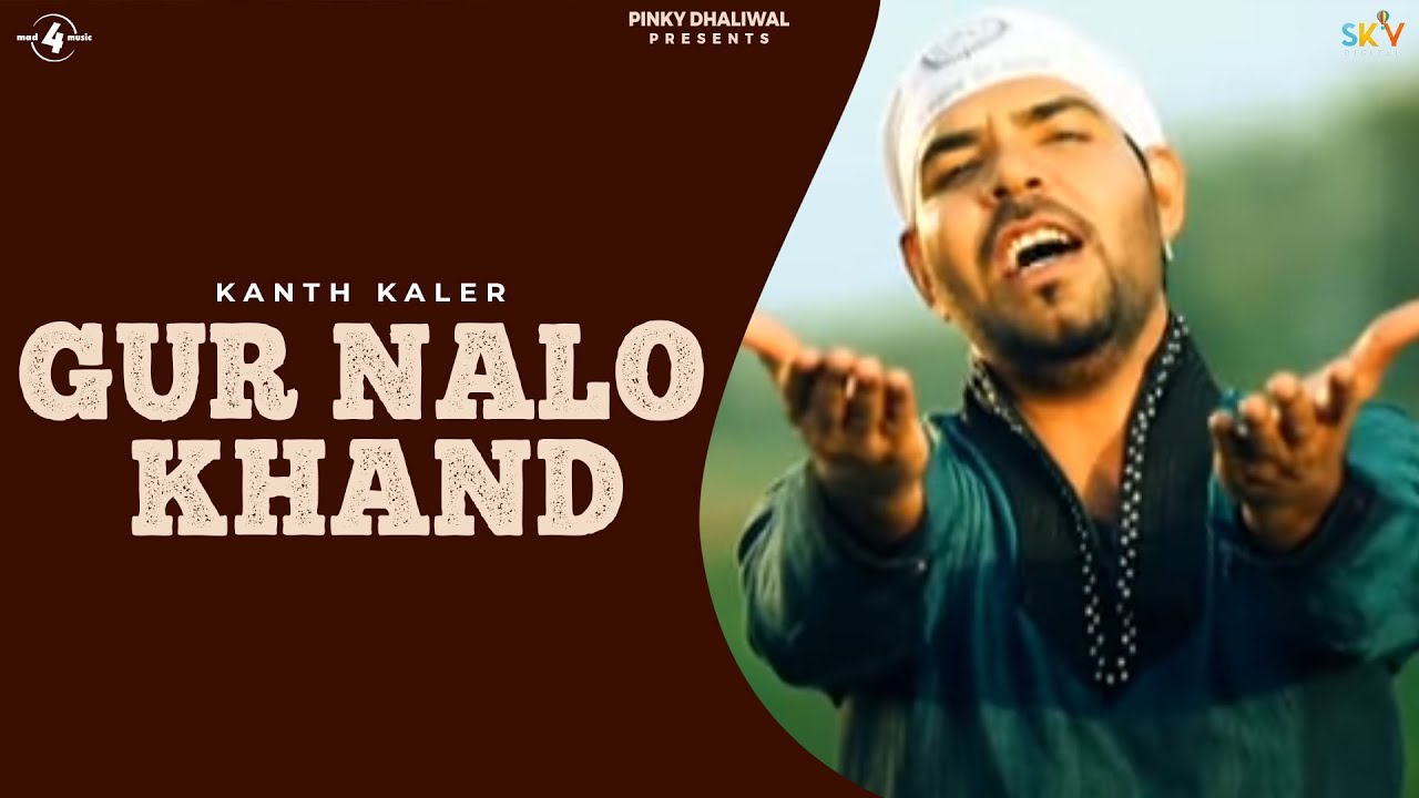 Gur Nalo Khand | Haq | Kanth Kaler | New Punjabi Songs 2014 | Ravidas Ji