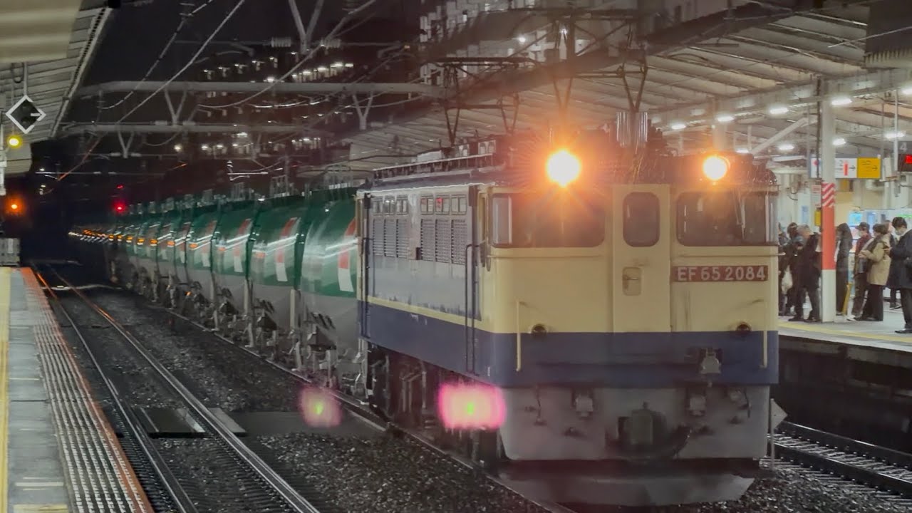 【4K高画質】【PF代走✨】国鉄EF65形2000番台2084号機〔新〕＋タキ1000形20両が西国分寺駅中線に到着停車するシーン（3091レ・臨A6149・石油輸送）2026.3.3