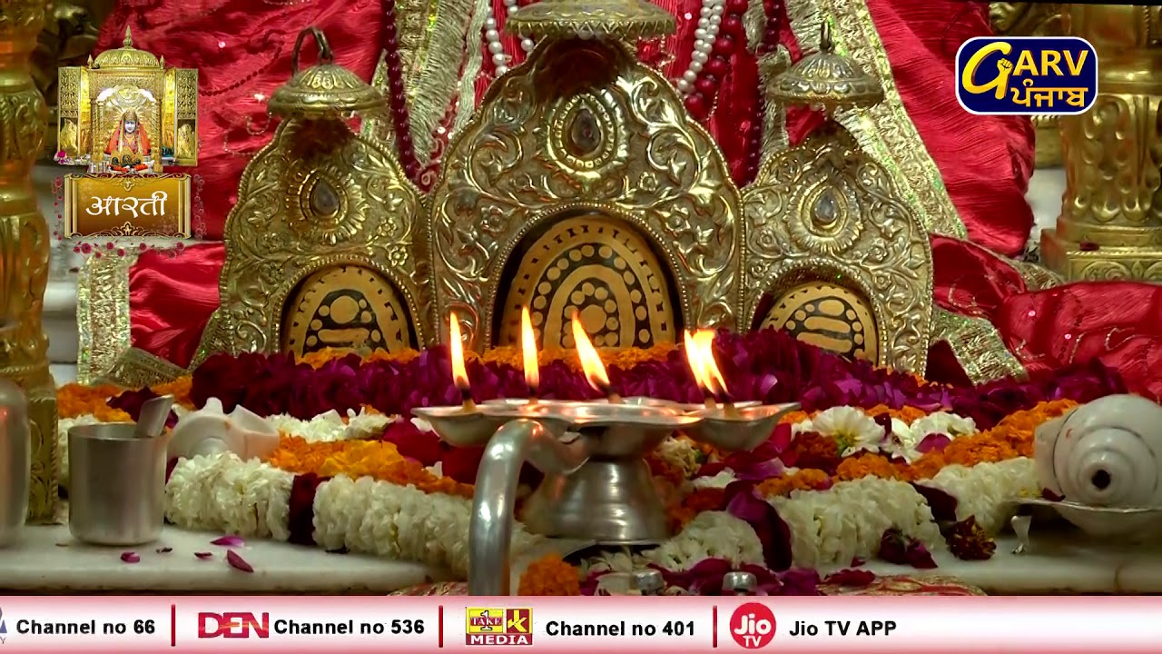 Jai Jai Mata Mansa Devi Mandir Panchkula Exclusive Aarti - 1st Navratras 2021 - मानसा देवी माता आरती