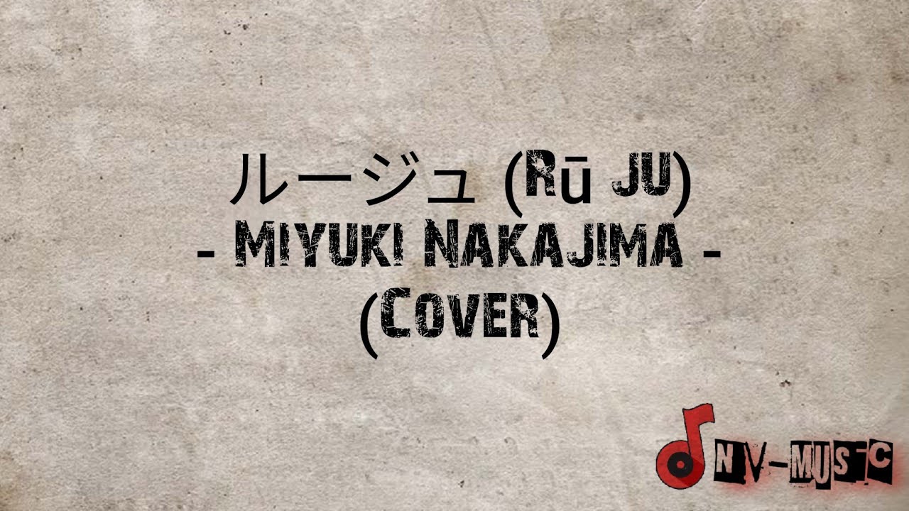 ルージュ (Rū ju) Miyuki Nakajima Cover - (With Romaji Lyrics & English Sub)