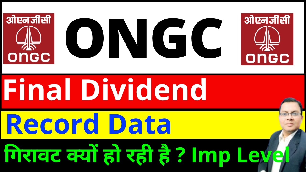 ONGC Dividend I ONGC Share dividend Record date I ONGC Share latest news today I ONGC Share crash
