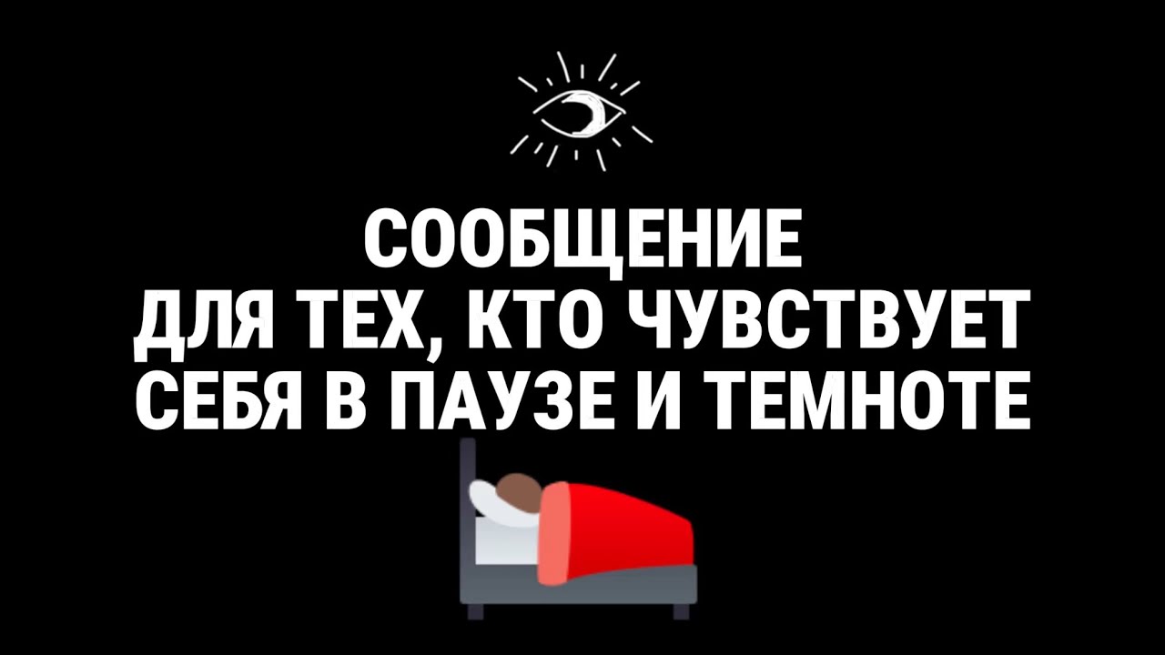 Почему тебе не хочется ни с кем видеться и ничего делать 