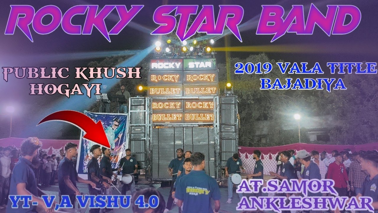 Rocky star band || title song || old vala title baja diya samor me 