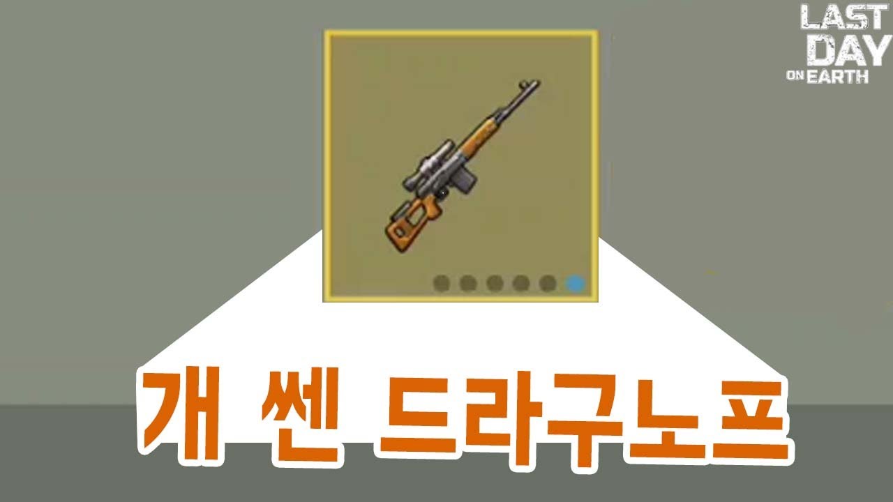 초초강려크한 총기 등장 #라데온